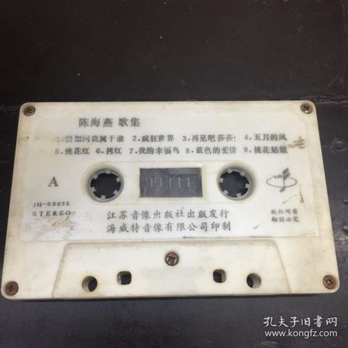 唱片、通訊音像制品、收藏雜項與演出經(jīng)紀 泛娛樂產(chǎn)業(yè)的多元生態(tài)