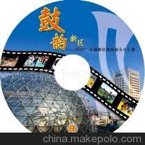南京光盤制作與印刷加工服務詳解 價格、廠家與音像制品加工