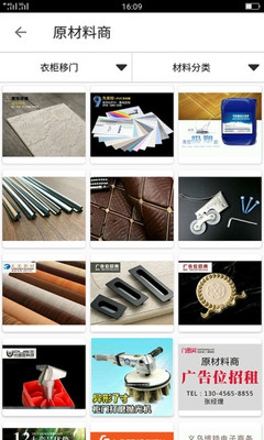 衣柜門圖網(wǎng) v1.1.3 官網(wǎng)安卓版 設(shè)計(jì)亮點(diǎn)與使用指南