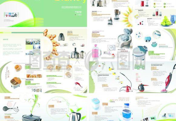 產(chǎn)品畫冊(cè)圖片 提升廣告吸引力的關(guān)鍵要素