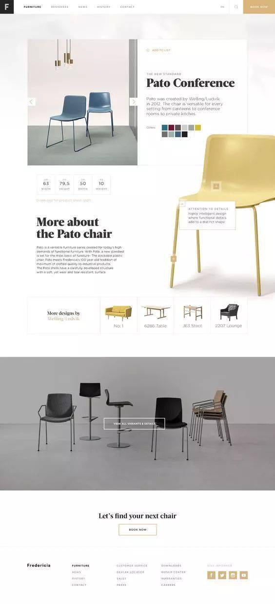 靈感集結(jié)地 突破產(chǎn)品設(shè)計(jì)展板瓶頸，打造吸睛之作