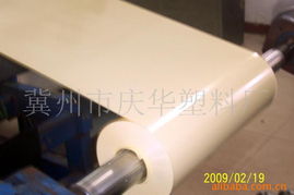 冀州市慶華塑料廠 塑料片產品詳解與射頻卡應用
